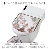 ムーミン トイレ グッズ 通販 トイレ蓋カバー トイレフタカバー トイレふたカバー フタカバー 蓋 カバー O型 U型 洗浄暖房型 兼用 おしゃれ かわいい 北欧 キャラクター MOOMIN 花柄 お花