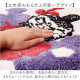 ムーミン トイレ グッズ 通販 トイレ蓋カバー トイレフタカバー トイレふたカバー フタカバー 蓋 カバー O型 U型 洗浄暖房型 兼用 おしゃれ かわいい 北欧 キャラクター MOOMIN