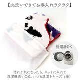 ムーミン トイレマット 通販 トイレ グッズ マット 足元マット トイレ足元マット 洗える 洗濯機で洗える 滑り止め ふわふわ おしゃれ かわいい 北欧 キャラクター MOOMIN 可愛い