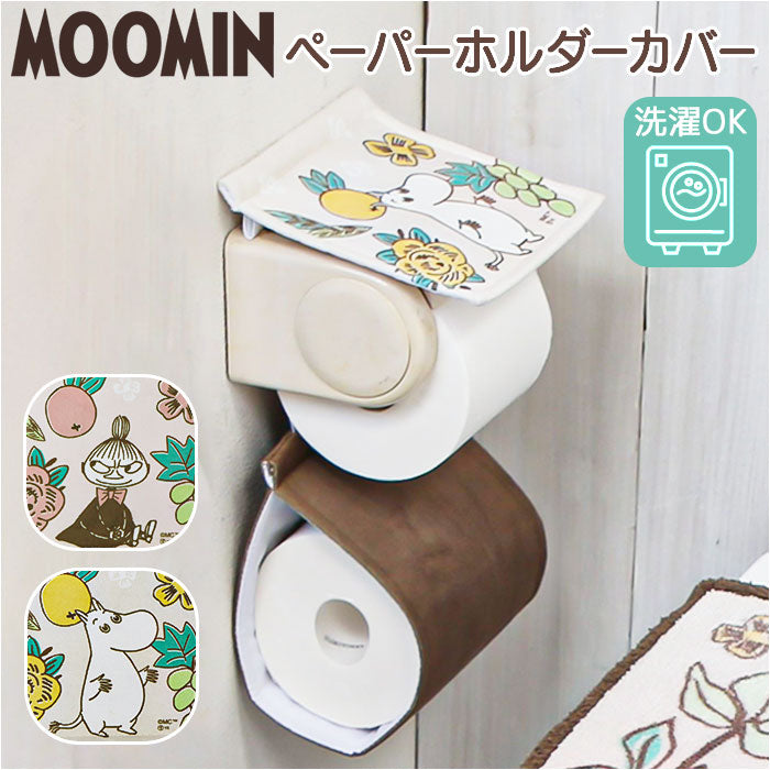 ykmoominpaper4.jpg?v=1749523633