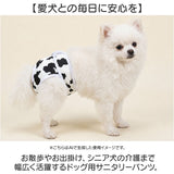 犬 マナーパンツ 女の子 通販 サニタリーパンツ 生理パンツ 犬用 イヌ いぬ ドックウェア 犬オムツ おむつ パンツタイプ おむつカバー 犬服 ペット服 しつけ用品 術後 ウェア 服 お散歩