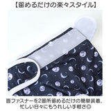 犬 マナーパンツ 女の子 通販 サニタリーパンツ 生理パンツ 犬用 イヌ いぬ ドックウェア 犬オムツ おむつ パンツタイプ おむつカバー 犬服 ペット服 しつけ用品 術後 ウェア 服 お散歩