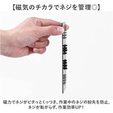 マグネットパッド 精密ネジ向け 通販 ネジマット マグネットネジマット マグネット パッド マット マグネットマット ネジパッド 修理ツール 磁石 修理 使いやすい 扱いやすい 便利 ネジ