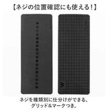 マグネットパッド 精密ネジ向け 通販 ネジマット マグネットネジマット マグネット パッド マット マグネットマット ネジパッド 修理ツール 磁石 修理 使いやすい 扱いやすい 便利 ネジ
