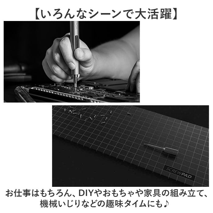 マグネットパッド 精密ネジ向け 通販 ネジマット マグネットネジマット マグネット パッド マット マグネットマット ネジパッド 修理ツール 磁石 修理 使いやすい 扱いやすい 便利 ネジ