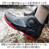 レインシューズ ショート 防水 通販 防水シューズ 作業靴 ゴム靴 雨靴 軽量 軽い 一体成型 防滑 すべり止め 滑り止め レイングッズ カジュアル メンズ レディース 園芸 ガーデニング