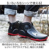 レインシューズ ショート 防水 通販 防水シューズ 作業靴 ゴム靴 雨靴 軽量 軽い 一体成型 防滑 すべり止め 滑り止め レイングッズ カジュアル メンズ レディース 園芸 ガーデニング