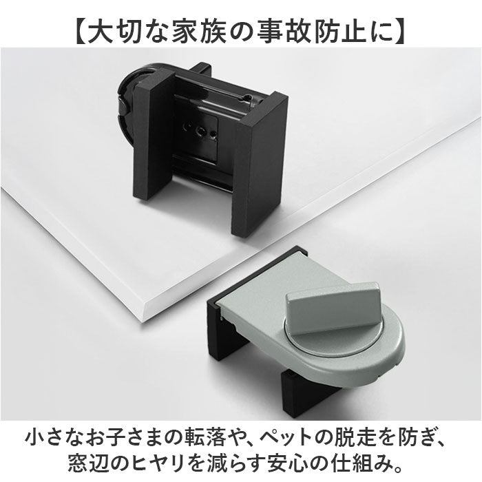 窓 防犯 ストッパー 通販 補助錠 補助鍵 窓ストッパー 窓用補助錠 窓ロック 上枠 下枠兼用 サッシロック 窓補助錠 補助ロック 引き戸 セキュリティ 防犯グッズ 空き巣対策