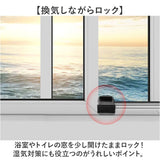 窓 防犯 ストッパー 通販 補助錠 補助鍵 窓ストッパー 窓用補助錠 窓ロック 上枠 下枠兼用 サッシロック 窓補助錠 補助ロック 引き戸 セキュリティ 防犯グッズ 空き巣対策