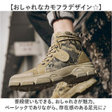 ショートブーツ メンズ 通販 マウンテンブーツ ワークブーツ ブーツ ショート カジュアルブーツ ハイカット 靴 くつ シューズ 滑り止め 耐久性 レースアップ カモフラ 迷彩 軽量 お出かけ