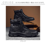 ショートブーツ メンズ 通販 マウンテンブーツ ワークブーツ ブーツ ショート カジュアルブーツ ハイカット 靴 くつ シューズ 滑り止め 耐久性 レースアップ カモフラ 迷彩 軽量 お出かけ