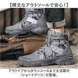 ショートブーツ メンズ 通販 マウンテンブーツ ワークブーツ ブーツ ショート カジュアルブーツ ハイカット 靴 くつ シューズ 滑り止め 耐久性 レースアップ カモフラ 迷彩 軽量 お出かけ