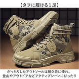 ショートブーツ メンズ 通販 マウンテンブーツ ワークブーツ ブーツ ショート カジュアルブーツ ハイカット 靴 くつ シューズ 滑り止め 耐久性 レースアップ カモフラ 迷彩 軽量 お出かけ