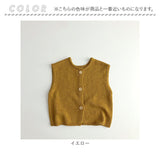 キッズ ニットベスト ボタン 通販 ニット ベスト 重ね着 ノースリーブ 子ども服 子供服 キッズ服 女の子 女子 男の子 男子 男女兼用 ユニセックス 秋 冬 秋物 冬物 男児 女児 子供 子ども