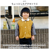 キッズ ニットベスト ボタン 通販 ニット ベスト 重ね着 ノースリーブ 子ども服 子供服 キッズ服 女の子 女子 男の子 男子 男女兼用 ユニセックス 秋 冬 秋物 冬物 男児 女児 子供 子ども