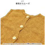 キッズ ニットベスト ボタン 通販 ニット ベスト 重ね着 ノースリーブ 子ども服 子供服 キッズ服 女の子 女子 男の子 男子 男女兼用 ユニセックス 秋 冬 秋物 冬物 男児 女児 子供 子ども