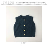 キッズ ニットベスト ボタン 通販 ニット ベスト 重ね着 ノースリーブ 子ども服 子供服 キッズ服 女の子 女子 男の子 男子 男女兼用 ユニセックス 秋 冬 秋物 冬物 男児 女児 子供 子ども