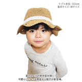 キッズ 麦わら帽子 女の子 通販 麦わら 帽子 子供 日除け帽子 日よけ帽子 ストローハット ペーパーハット 可愛い ゴム付き 子供 こども 子ども ベビー 日除け 日よけ キッズ帽子 春 夏