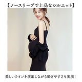 マタニティフォト ワンピース 通販 マタニティウェア カーディガン付 マタニティワンピース 産前産後 衣装 マタニティドレス ドレス ニューボーンフォト ノースリーブ リブニット