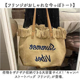 フリンジ トートバッグ 通販 キャンバス レディース トート キャンバスバッグ トートバック バック フリンジバッグ 鞄 かばん カバン 大容量 マザーズバッグ オシャレ おしゃれ