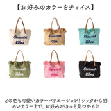 フリンジ トートバッグ 通販 キャンバス レディース トート キャンバスバッグ トートバック バック フリンジバッグ 鞄 かばん カバン 大容量 マザーズバッグ オシャレ おしゃれ
