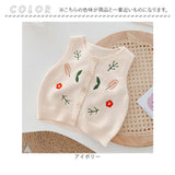 キッズ ニット 刺繍 女の子 通販 重ね着 ノースリーブ 子ども服 子供服 キッズ服 女子 女児 ボタン 柄 春 秋 冬 花 フラワー 子供 子ども こども ガールズ かわいい 可愛い 春物 秋物