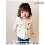 キッズ ニット 刺繍 女の子 通販 重ね着 ノースリーブ 子ども服 子供服 キッズ服 女子 女児 ボタン 柄 春 秋 冬 花 フラワー 子供 子ども こども ガールズ かわいい 可愛い 春物 秋物