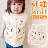 キッズ ニット 刺繍 女の子 通販 重ね着 ノースリーブ 子ども服 子供服 キッズ服 女子 女児 ボタン 柄 春 秋 冬 花 フラワー 子供 子ども こども ガールズ かわいい 可愛い 春物 秋物