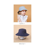 子供 ハット キッズ 帽子 通販 ぼうし キッズ帽子 ベビーハット あご紐付き 折りたたみ 折り畳み サンシェード 通気性 サイズ調整 速乾性 紫外線対策 UV 涼感 涼しい 無地 シンプル