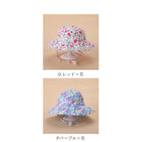 子供 ハット キッズ 帽子 通販 ぼうし キッズ帽子 ベビーハット あご紐付き 折りたたみ 折り畳み サンシェード 通気性 サイズ調整 速乾性 紫外線対策 UV 涼感 涼しい 無地 シンプル