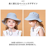 子供 ハット キッズ 帽子 通販 ぼうし キッズ帽子 ベビーハット あご紐付き 折りたたみ 折り畳み サンシェード 通気性 サイズ調整 速乾性 紫外線対策 UV 涼感 涼しい 無地 シンプル