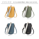 スマホショルダー レディース 通販 メンズ ショルダー スマホポーチ ポーチ スマホ 財布 肩掛け 斜めかけ 斜めがけ カードポケット カードホルダー お財布ショルダー おしゃれ かわいい