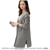 ロングカーディガン レディース カーディガン 通販 カーデ ニットカーディガン 羽織り 羽織 ニット 厚め Vネック vネック ロング ポケット ゆったり 体型カバー ロング丈 アウター 通勤