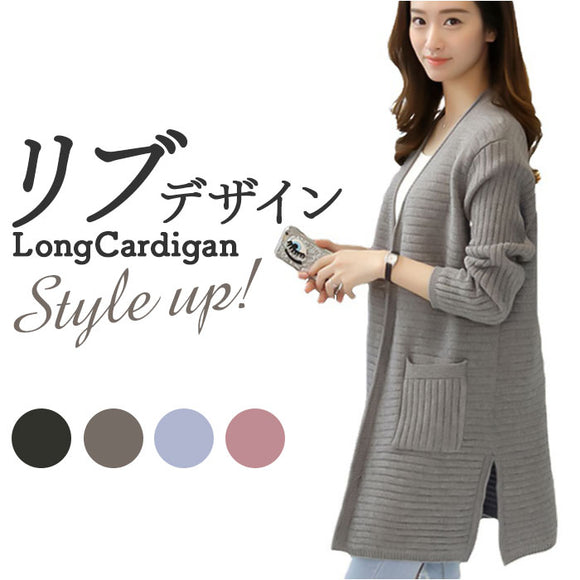 ロングカーディガン レディース カーディガン 通販 カーデ ニットカーディガン 羽織り 羽織 ニット 厚め Vネック vネック ロング ポケット ゆったり 体型カバー ロング丈 アウター 通勤