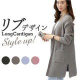 ロングカーディガン レディース カーディガン 通販 カーデ ニットカーディガン 羽織り 羽織 ニット 厚め Vネック vネック ロング ポケット ゆったり 体型カバー ロング丈 アウター 通勤