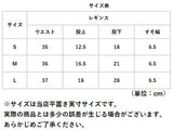 レギンス キッズ 通販 リブレギンス ベビー 赤ちゃん 子供服 インナー 9分丈 メッシュ 薄手 薄手 ニットレギンス スパッツ 通気 伸縮性 女の子 おんなの子 お出かけ 冷房対策 春 夏 秋