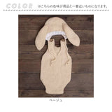ニューボーンフォト ベビー服 衣装 2点セット 通販 ロンパース ベビーロンパース コスチューム 新生児 帽子 ぼうし うさ耳 ニット ベビー 赤ちゃん 男の子 女の子 出産祝い 寝相アート