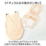 ニューボーンフォト ベビー服 衣装 2点セット 通販 ロンパース ベビーロンパース コスチューム 新生児 帽子 ぼうし うさ耳 ニット ベビー 赤ちゃん 男の子 女の子 出産祝い 寝相アート