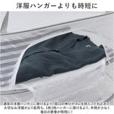 平干しネット 洗濯物 通販 乾燥ネット 乾燥 折りたたみ 洗濯ハンガー ハンガータイプ 吊り下げ 天日干し メッシュ ランドリー 物干し 洗濯干し 野菜 果物 魚 加工品 ドライネット 多機能