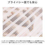 平干しネット 洗濯物 通販 乾燥ネット 乾燥 折りたたみ 洗濯ハンガー ハンガータイプ 吊り下げ 天日干し メッシュ ランドリー 物干し 洗濯干し 野菜 果物 魚 加工品 ドライネット 多機能