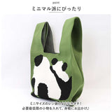 トートバッグ ニット 動物 通販 ニットトート ニットバッグ ニットバック サマーニット トートバック サブバッグ サブバック 小さめ ミニ ミニバッグ トート 手提げ かわいい やわらかい