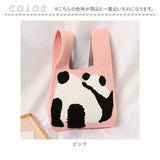 トートバッグ ニット 動物 通販 ニットトート ニットバッグ ニットバック サマーニット トートバック サブバッグ サブバック 小さめ ミニ ミニバッグ トート 手提げ かわいい やわらかい