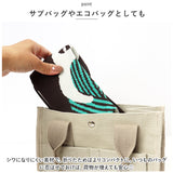 トートバッグ ニット サブバッグ 通販 ニットトート ニットバッグ ニットバック サマーニット サブバック トートバック 小さめ ミニ ミニバッグ トート 手提げ やわらかい 柔らかい