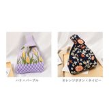 トートバッグ ニット ミニ 通販 トート トートバック ミニバッグ ミニバック ミニトート サブバッグ サブバック 折り畳める 折りたためる 小さめ 手提げ レディース おしゃれ かわいい