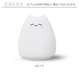ナイトライト テーブルランプ ぷにぷに 通販 サイドランプ ランプ 卓上ライト テーブルライト 照明 間接照明 置物 置き物 ネコ型 ねこ型 コンパクト ベットサイド 癒し かわいい 可愛い