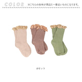 キッズ 靴下 フリル 3足セット 通販 ソックス ショート セット リブ 伸縮性 こども 子ども 子供 女の子 男の子 女子 男子 かわいい 可愛い 春 秋 冬 コットン 綿 3足 無地 ナチュラル