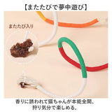 猫おもちゃ 噛むおもちゃ ロープ 2本セット 通販 ひも 紐 ロープおもちゃ 噛む おもちゃ オモチャ 玩具 猫用おもちゃ 猫のおもちゃ 猫用オモチャ ストレス解消 運動不足解消 猫用 猫 ネコ
