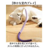 猫おもちゃ 噛むおもちゃ ロープ 2本セット 通販 ひも 紐 ロープおもちゃ 噛む おもちゃ オモチャ 玩具 猫用おもちゃ 猫のおもちゃ 猫用オモチャ ストレス解消 運動不足解消 猫用 猫 ネコ