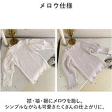 ベビー パフスリーブ トップス 通販 重ね着 レイヤード インナー 子供服 子ども服 こども服 フリル リブ こども 子ども 子供 女の子 男の子 女子 男子 かわいい 可愛い 春 秋 冬 コットン