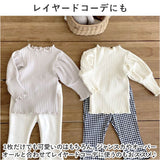 ベビー パフスリーブ トップス 通販 重ね着 レイヤード インナー 子供服 子ども服 こども服 フリル リブ こども 子ども 子供 女の子 男の子 女子 男子 かわいい 可愛い 春 秋 冬 コットン